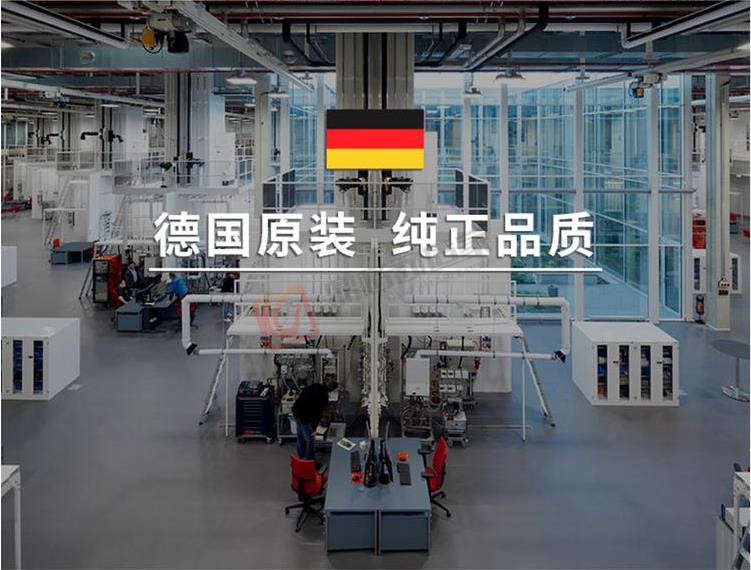 1591151502102992.jpg 德國原裝純正品質_副本.jpg