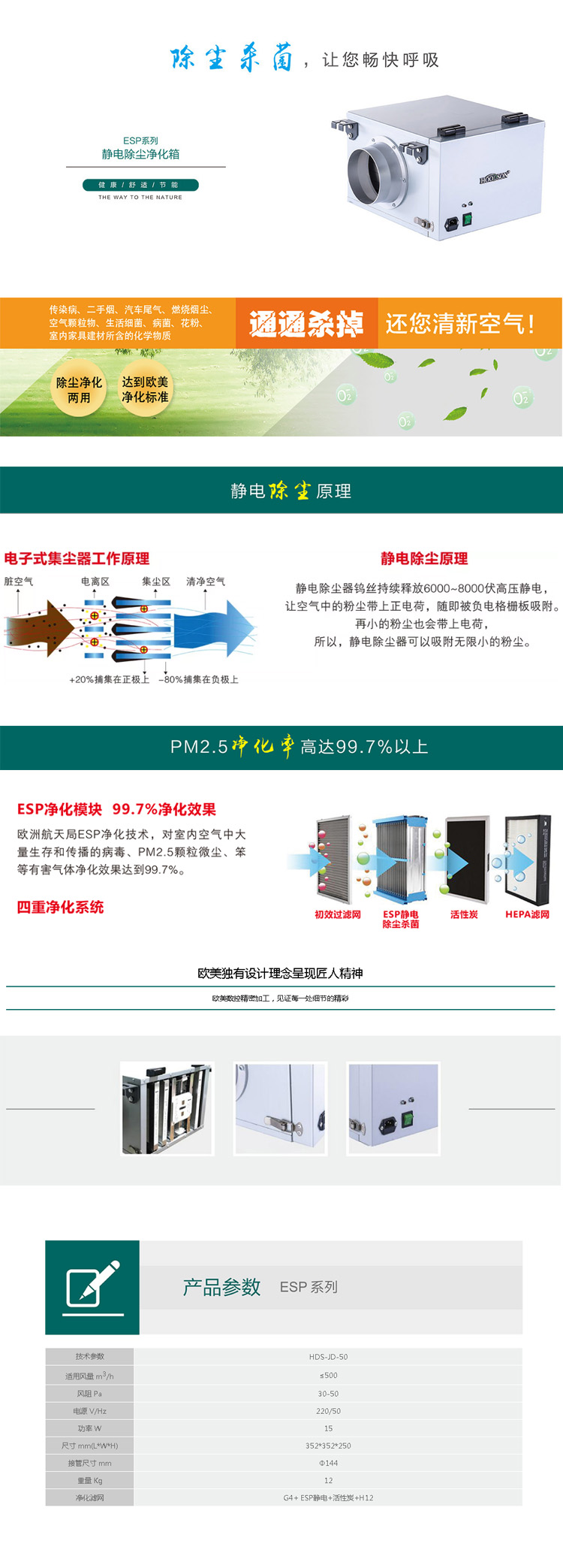 1595304012286204.jpg 新風系統.jpg