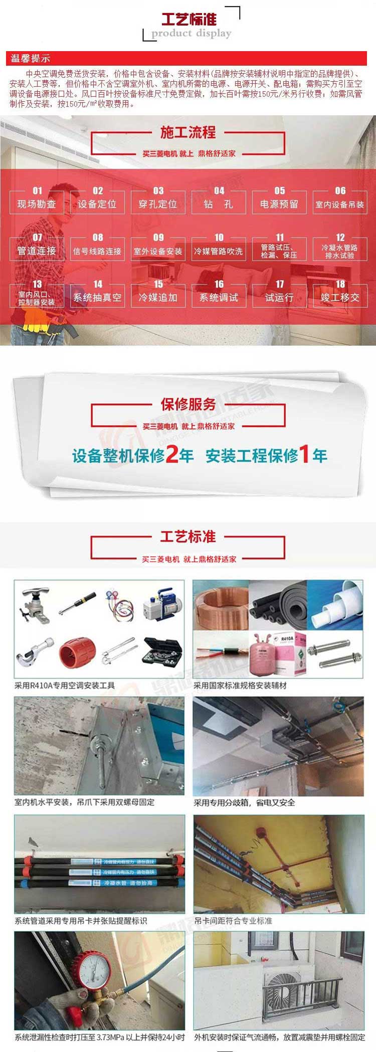 1607739024116013.jpg 發(fā)布四長圖2-備用2.jpg