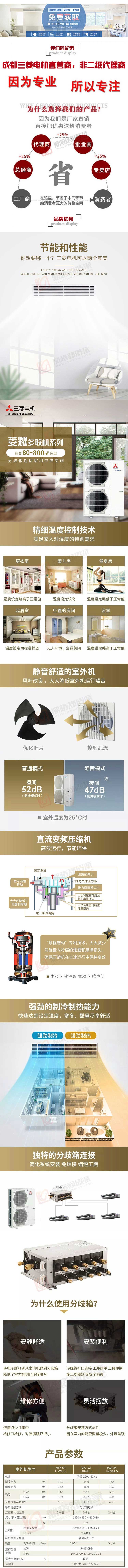 1607740215104055.jpg 發(fā)布長(zhǎng)圖前半段_web.jpg