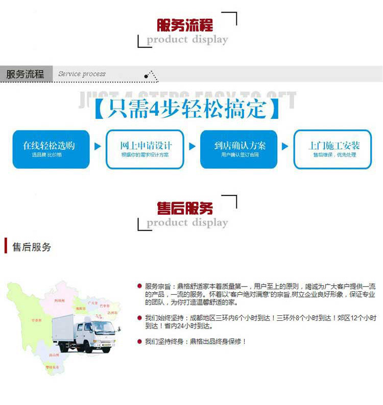 1607740355111684.jpg 發(fā)布長(zhǎng)圖后半段_web02.jpg